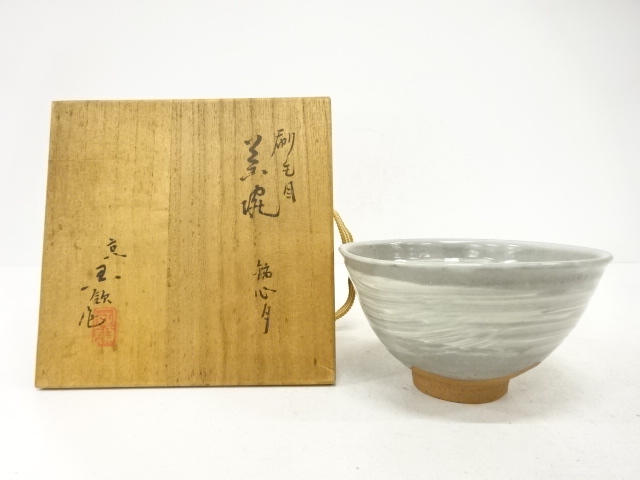 JAPANESE TEA CEREMONY / TEA BOWL CHAWAN / BRUSH-MARKED / ARTISAN WORK